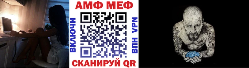 Метамфетамин Декстрометамфетамин 99.9%  где купить наркотик  кракен как зайти  Петухово 