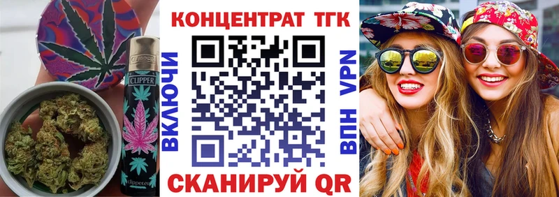 наркота  Петухово  ТГК THC oil 